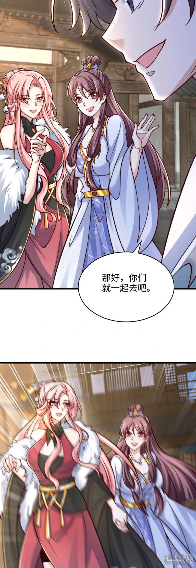 第76话 哼！一帮乌合之众！！17