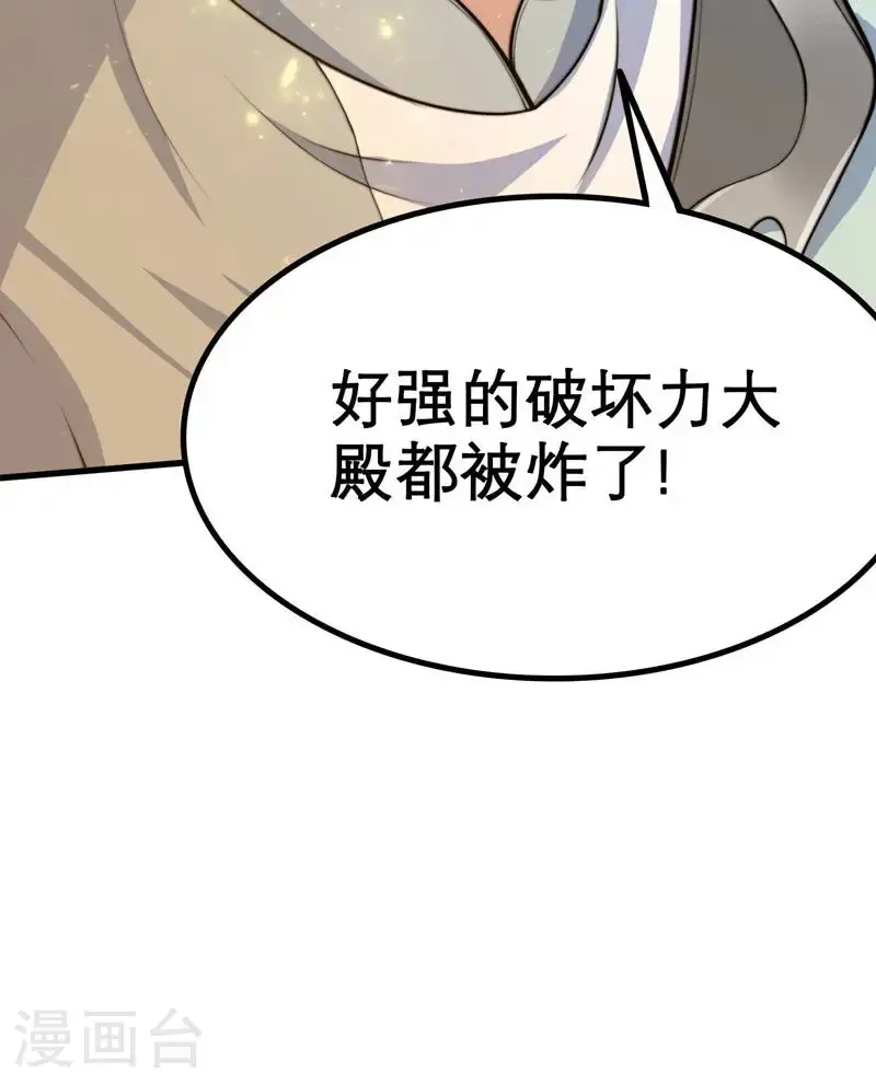 第35话 冰凤皇冠54