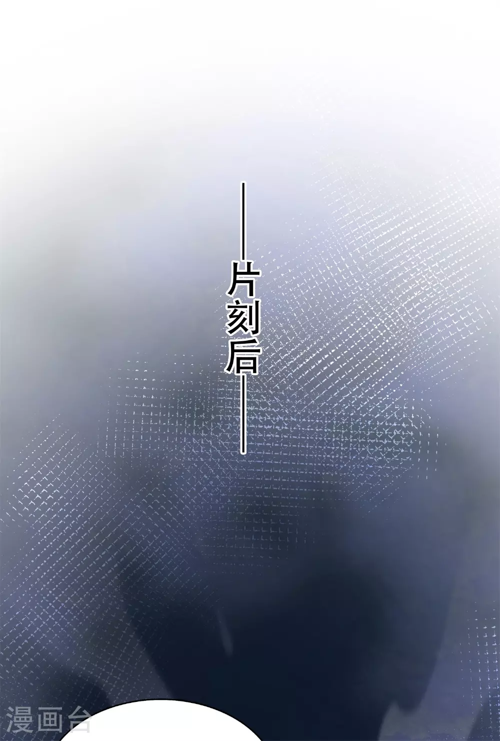 第28话 给我骑100年！47