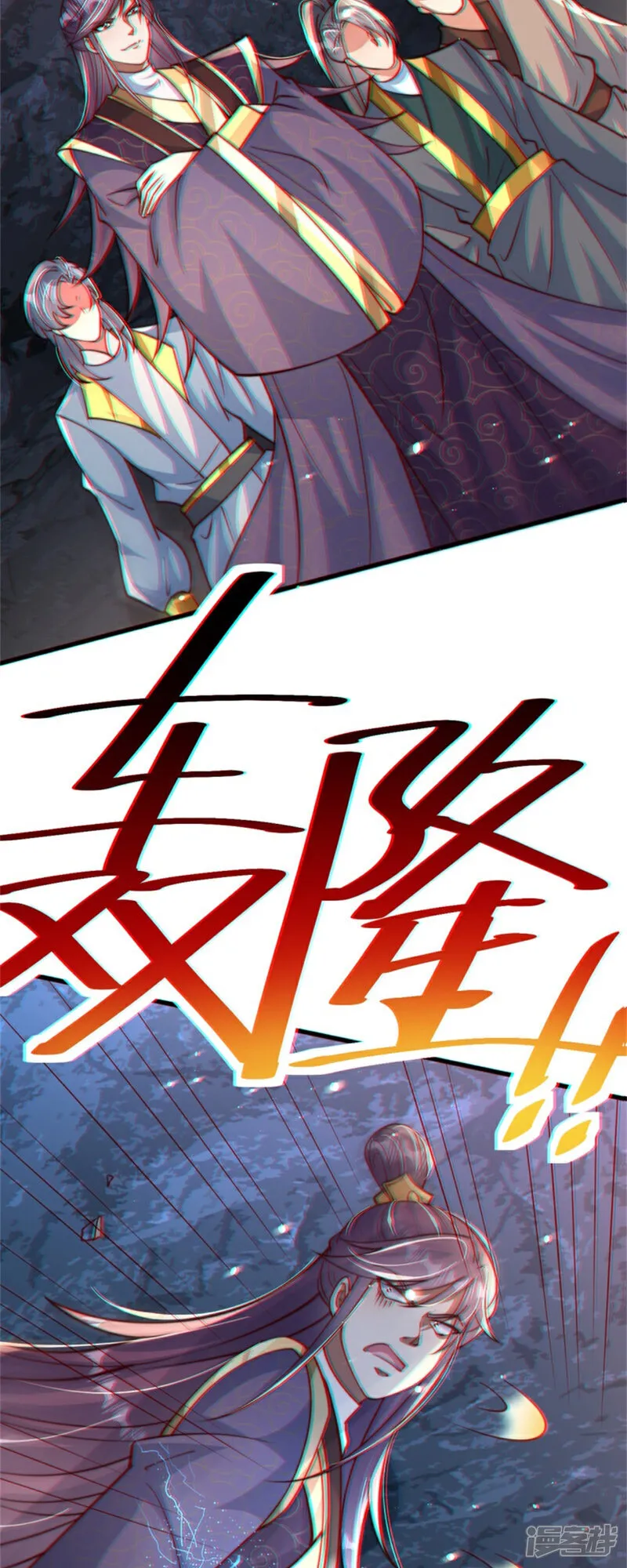 第87话 遗迹出世！争相涌入13