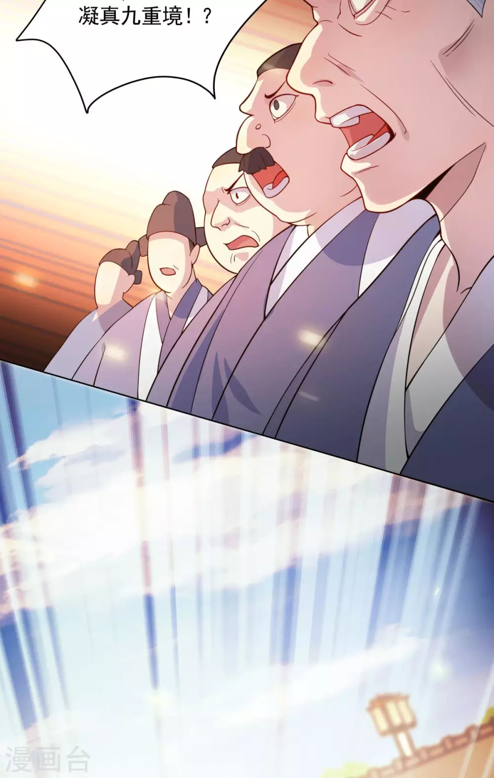 第5话 威家少爷vs废体少年47