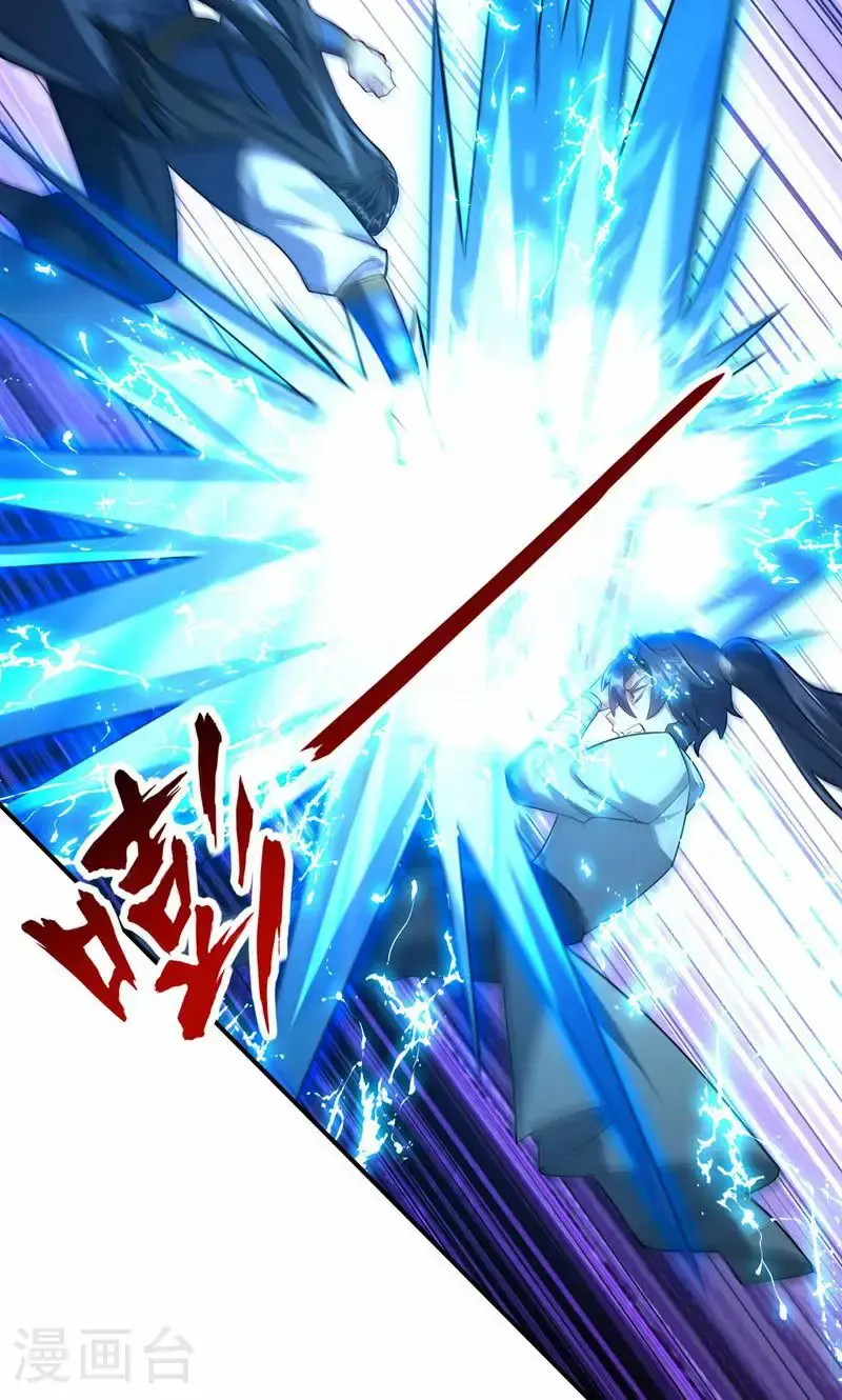 第33话 就这?在挠痒吗?28