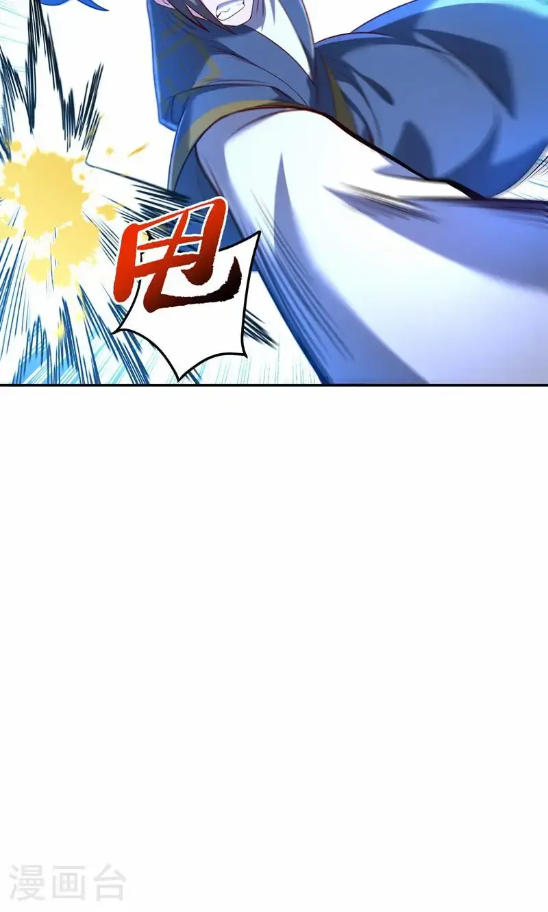 第33话 就这?在挠痒吗?44