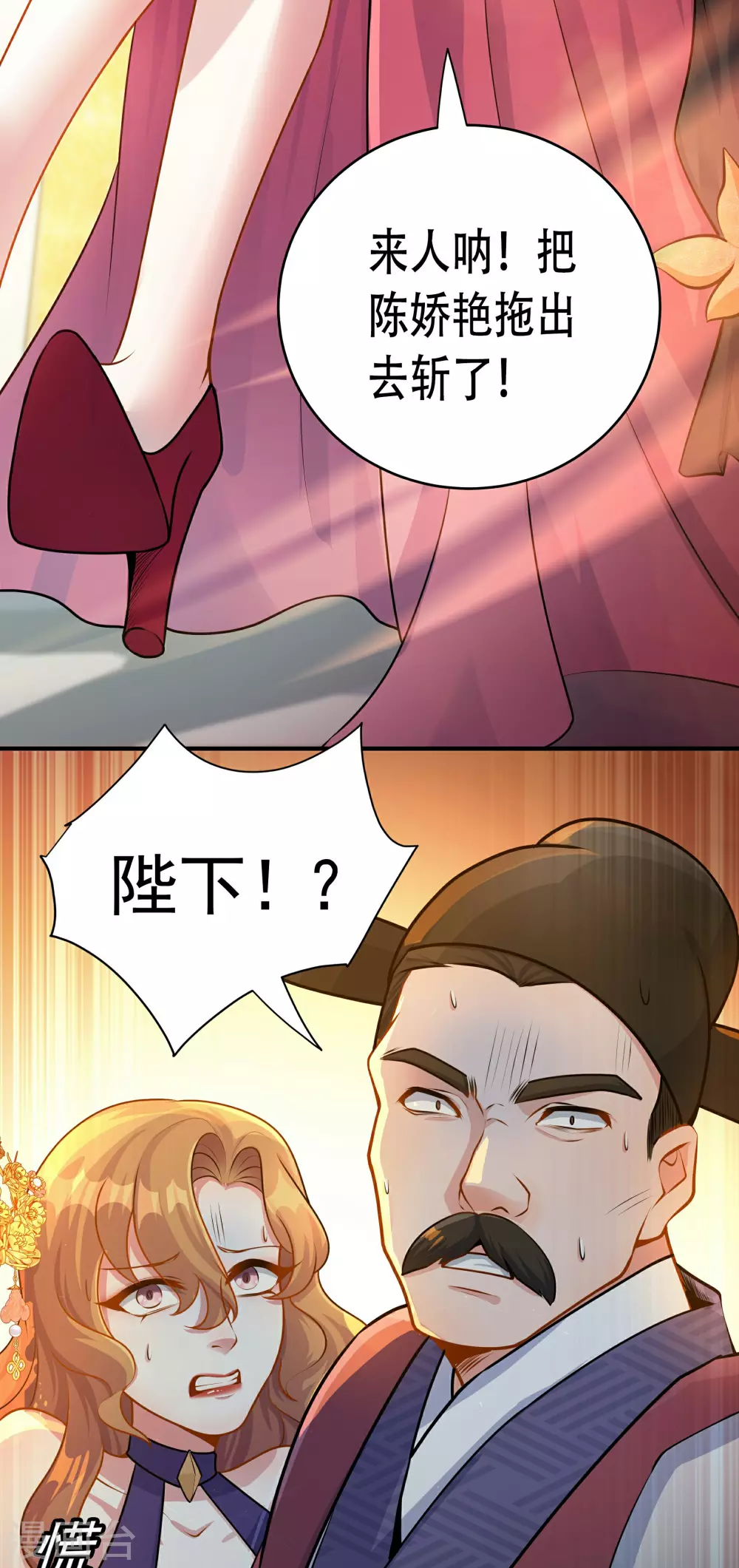 第4话 我要开始装逼了！35