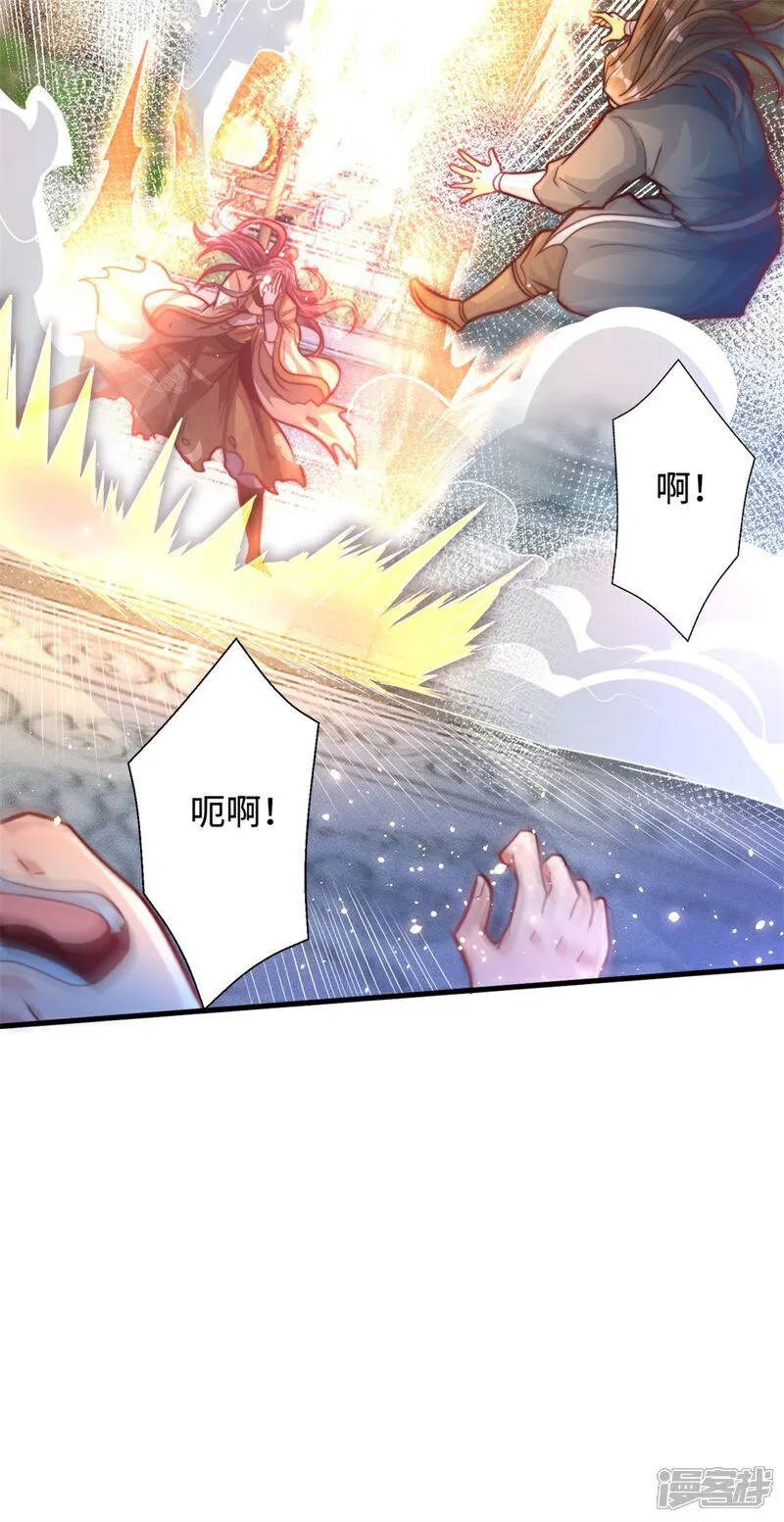 第62话 活元境！就这？39