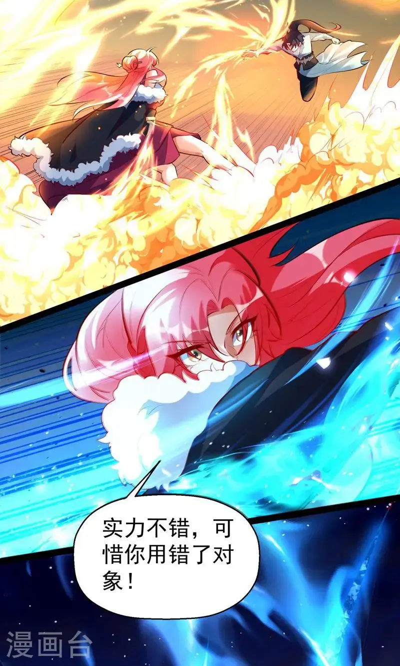 第60话 太好了!你终于回来了39
