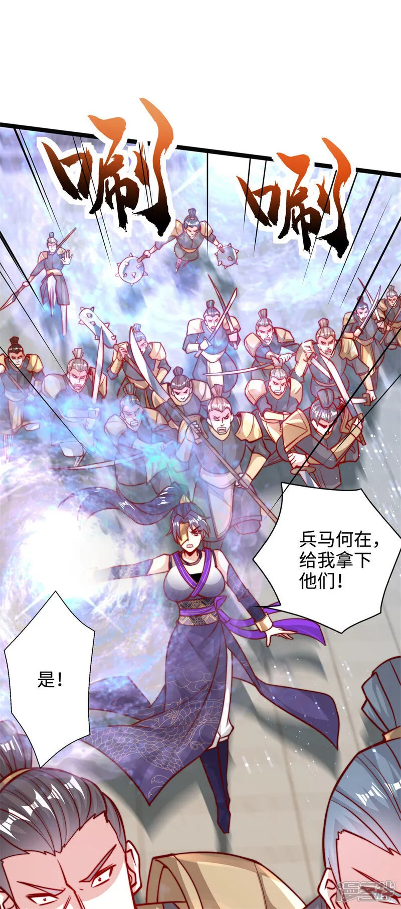 第70话 区区人王，不值一提！16