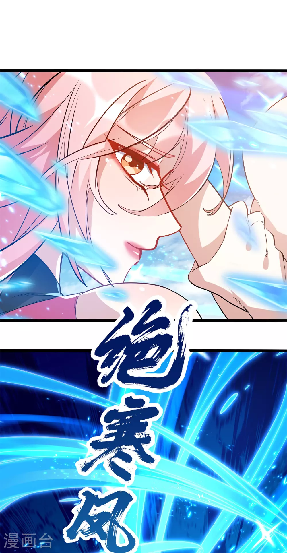 第21话 生死大逆转！22