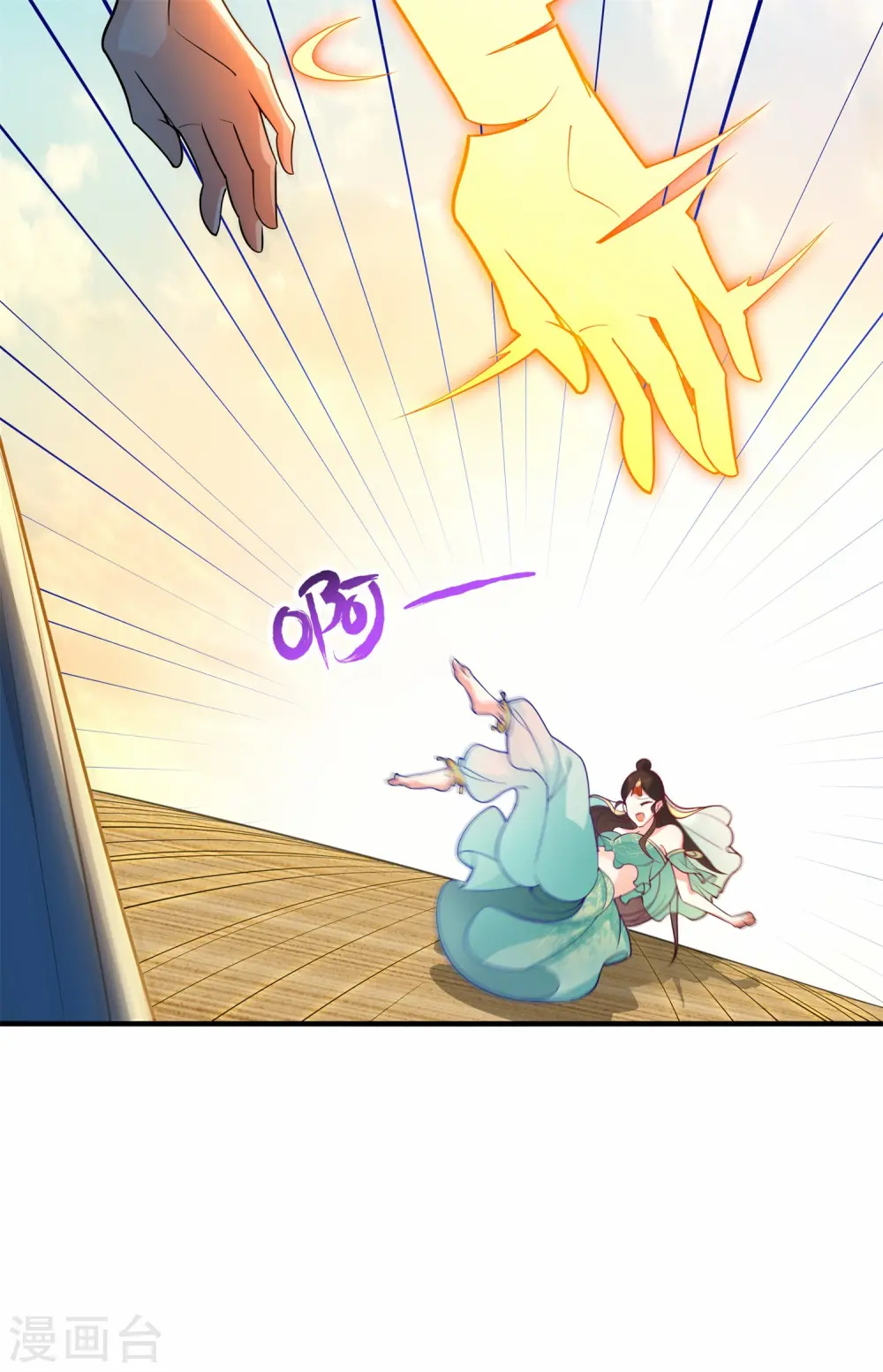 第17话 绝色美女的招揽！40