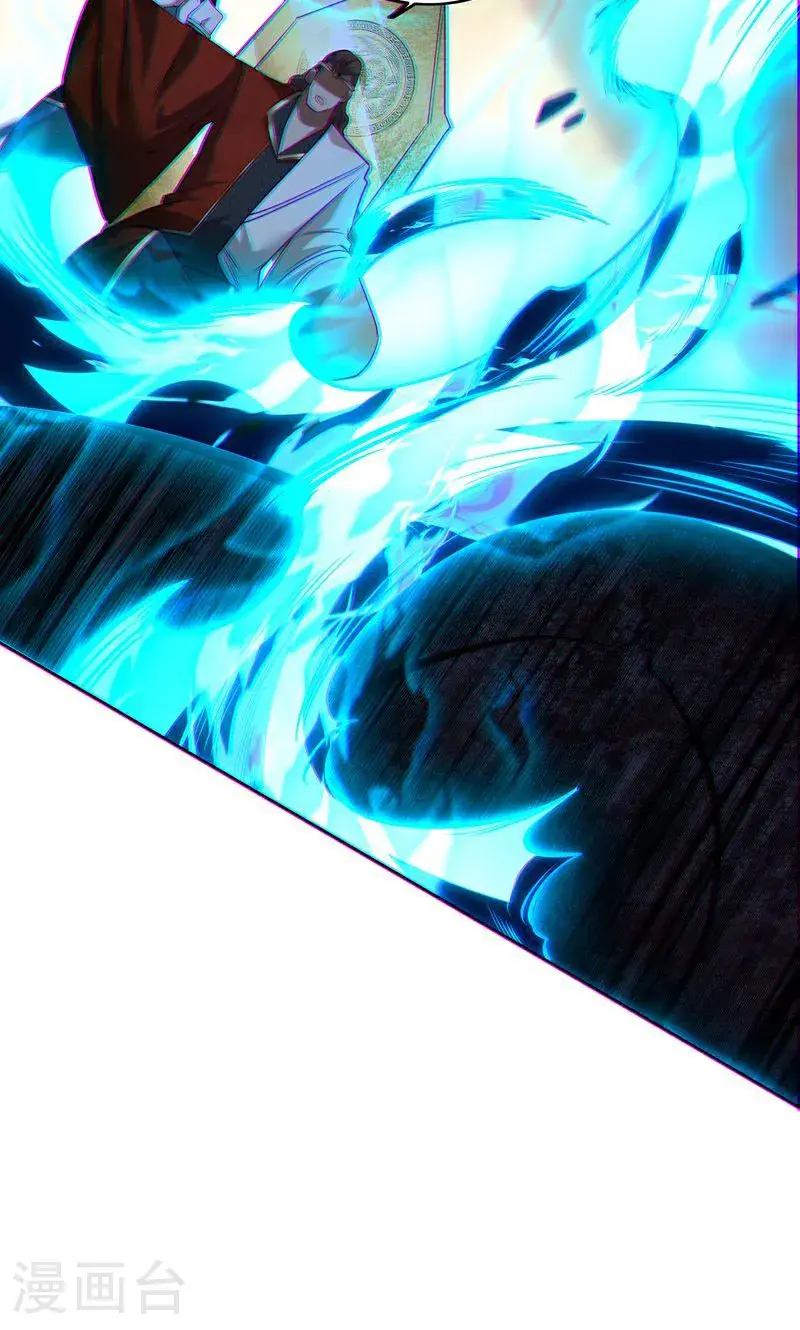 第34话 这就是你的全部底牌吗45