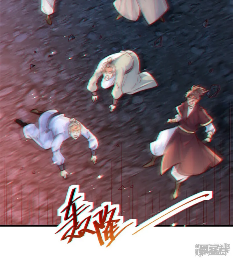 第87话 遗迹出世！争相涌入15
