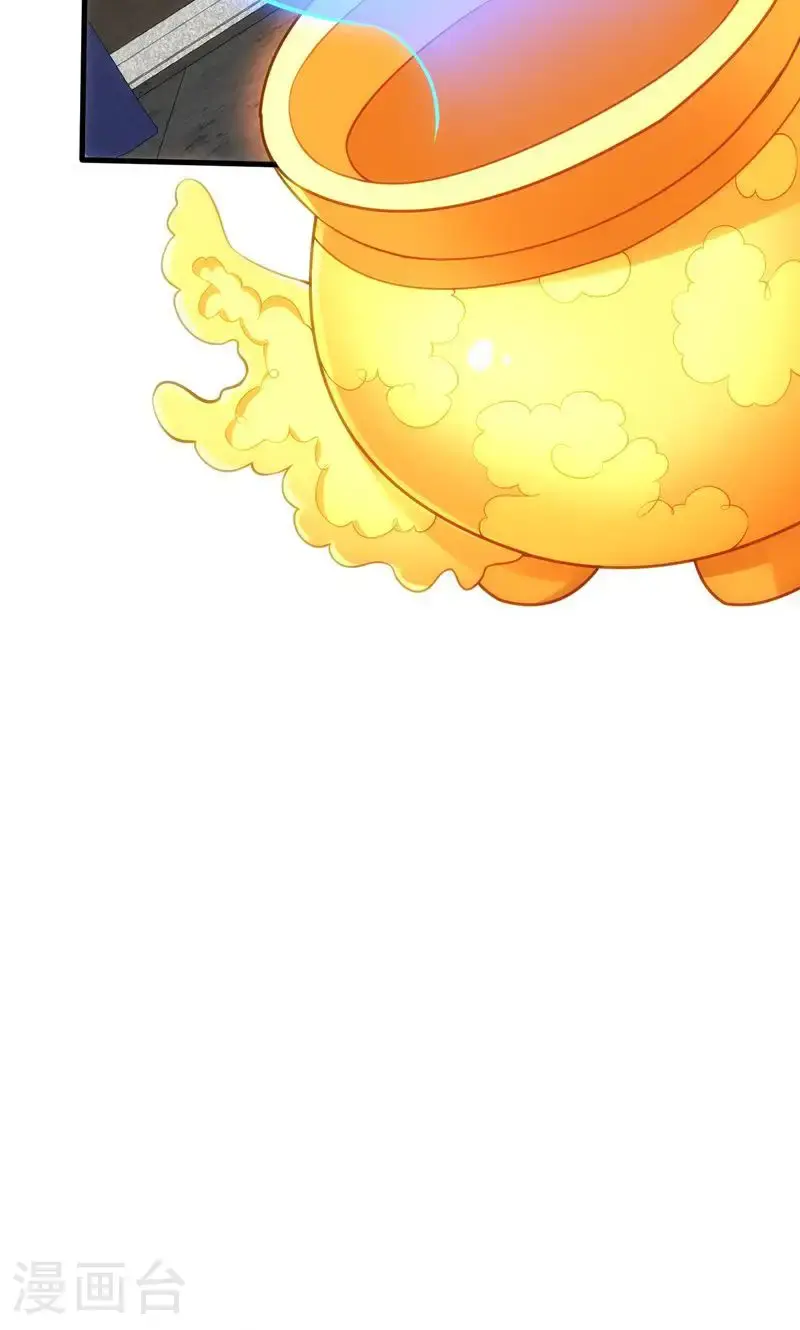 第36话 万年雪莲!27