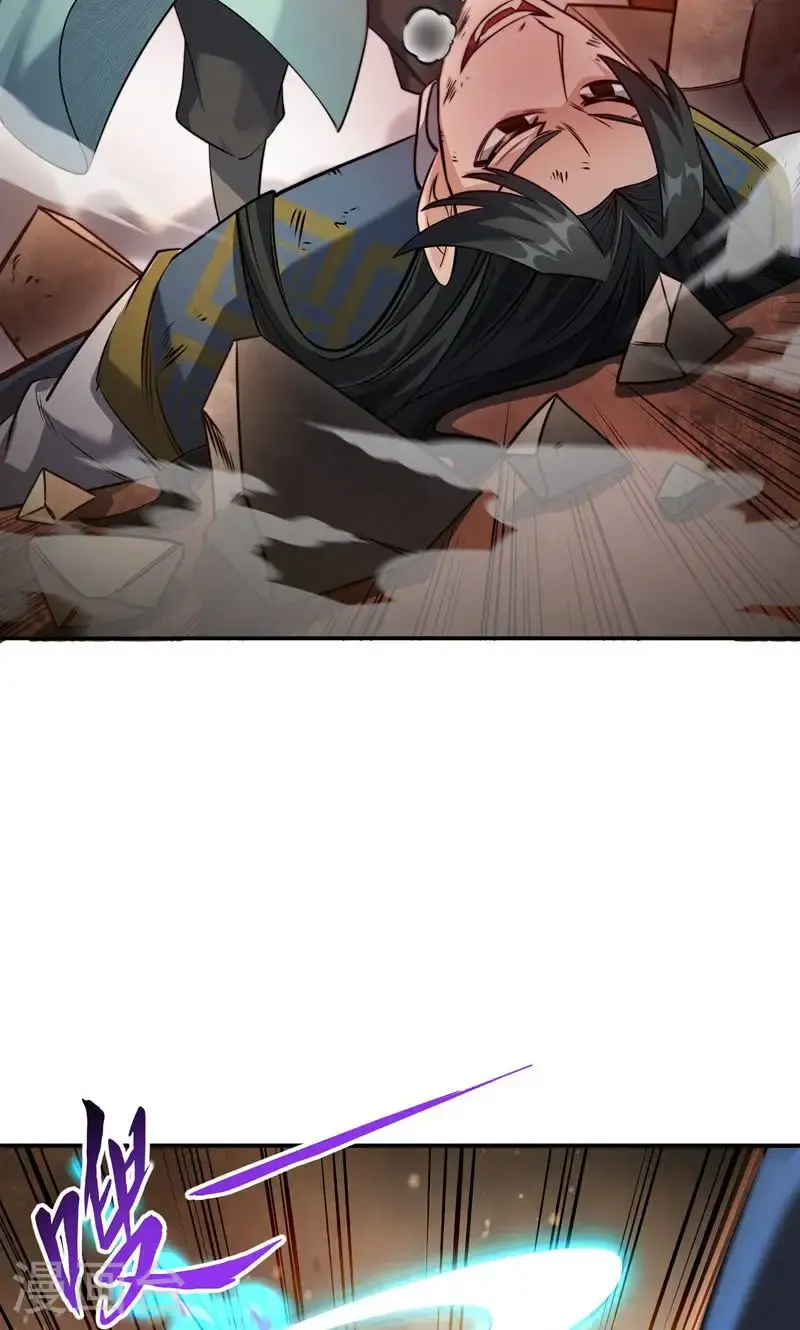 第34话 这就是你的全部底牌吗2