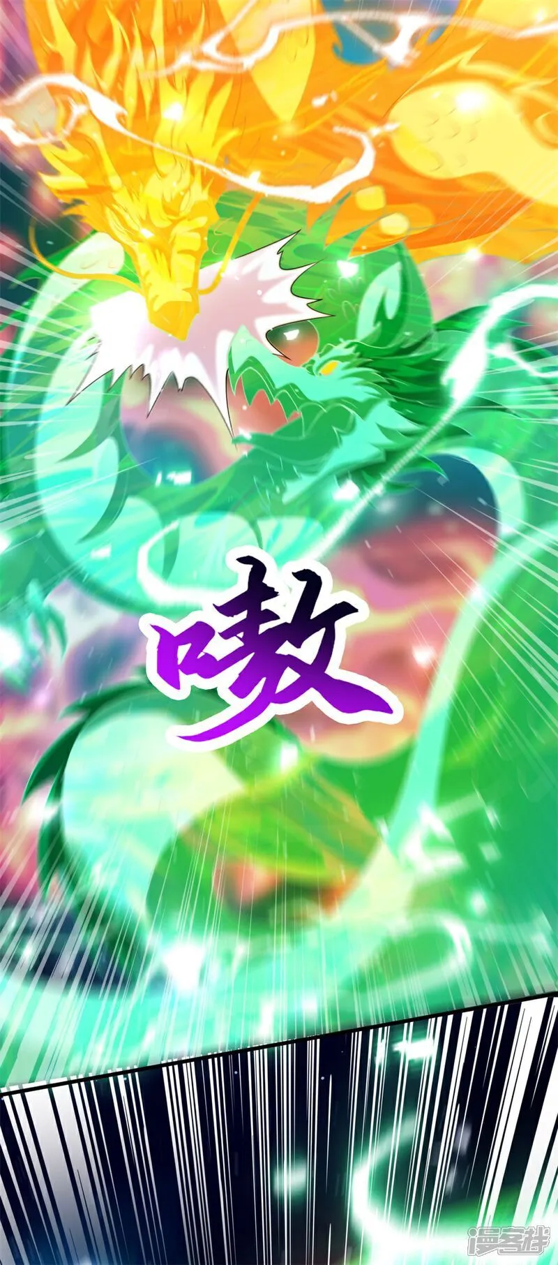 第63话 挑衅你又如何？20