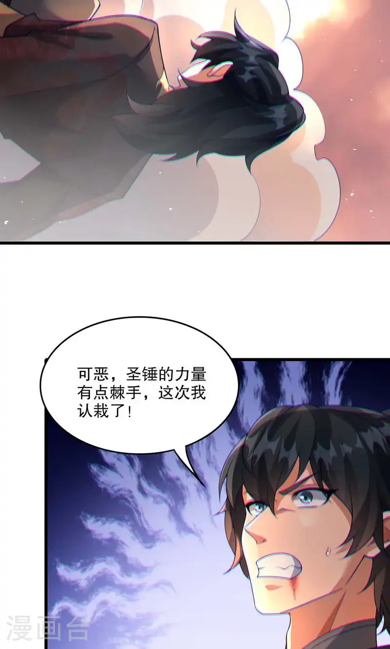 第58话 一年之约期满!19