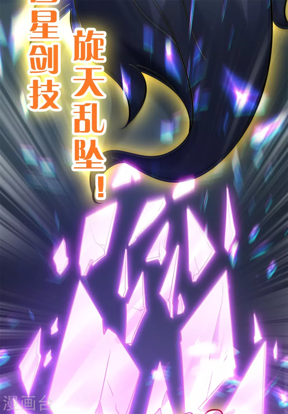 第6话 擂台死战！凌霄vs陈娇艳25
