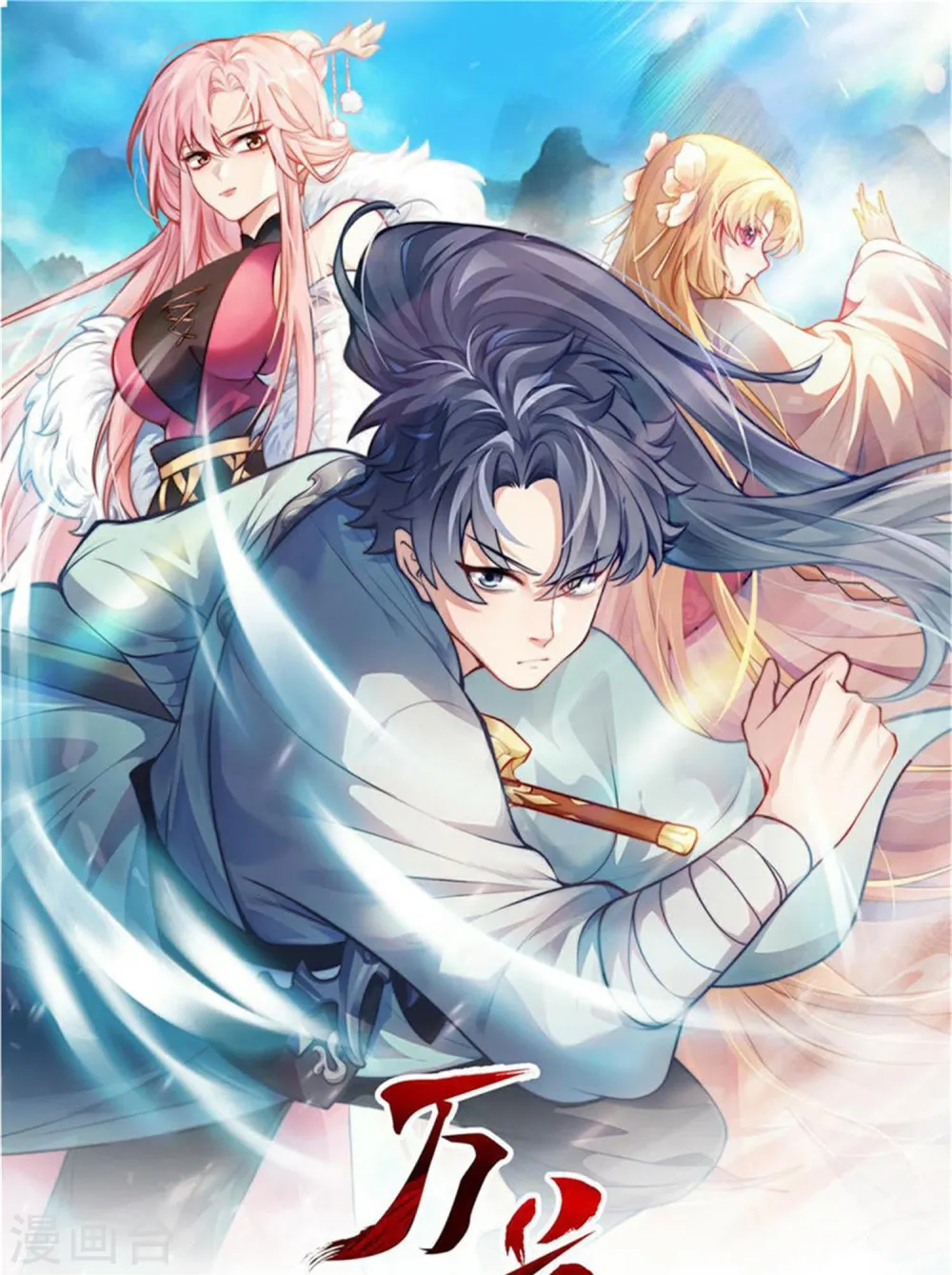 第17话 绝色美女的招揽！0