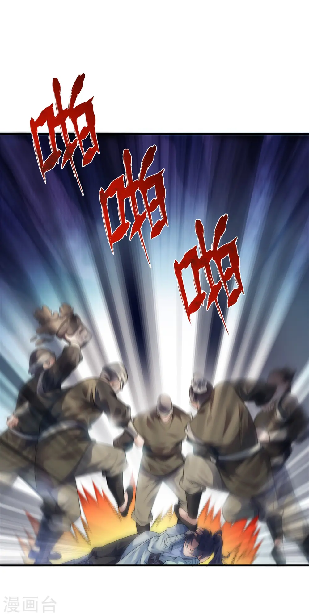第1话 挨揍被动升级38