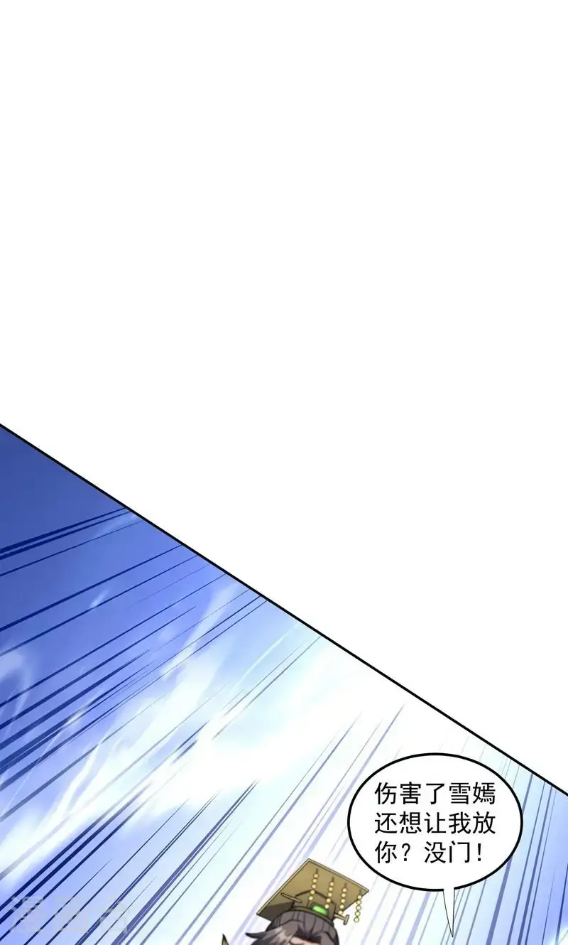 第37话 雪嫣危机，皇宫易主!45