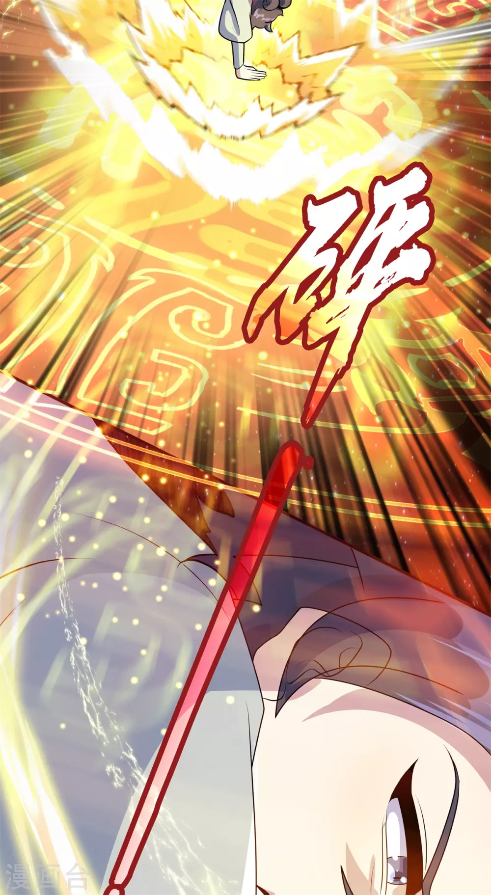 第9话 为突破！主角被铁锅炖？52