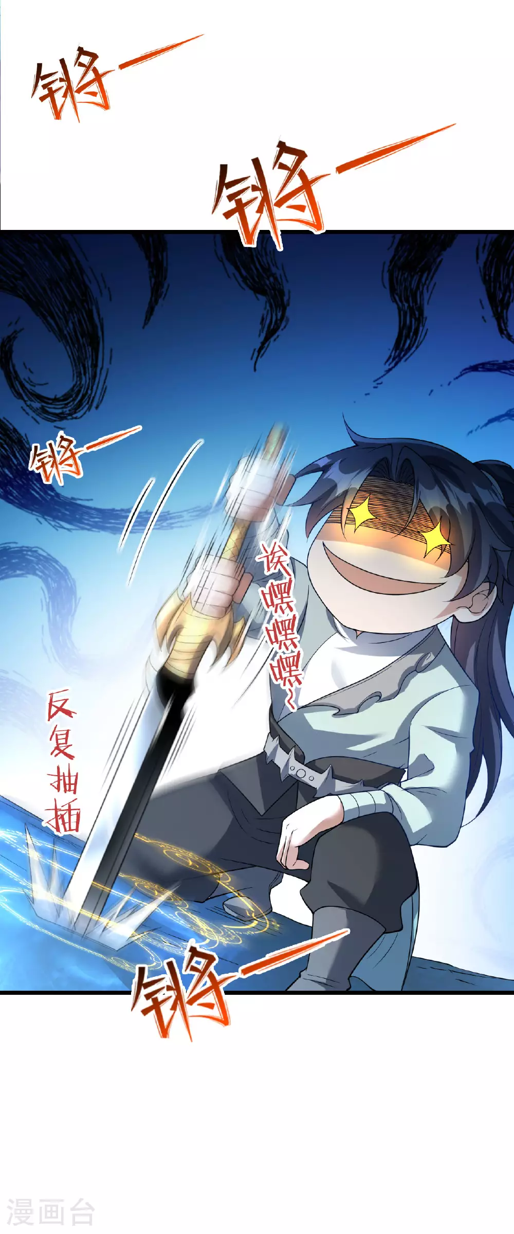 第29话 蛊雕现世，再见仇敌！10