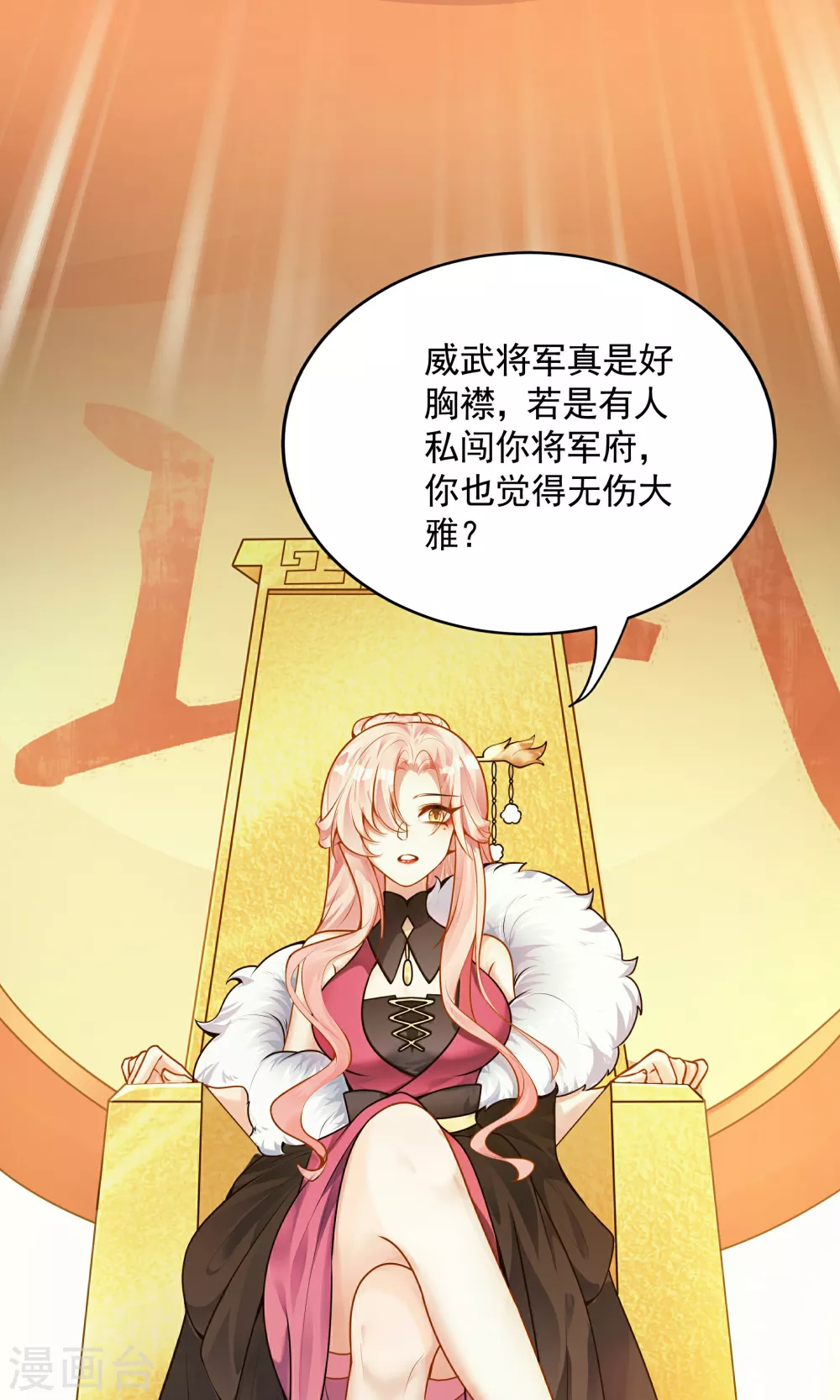 第4话 我要开始装逼了！38