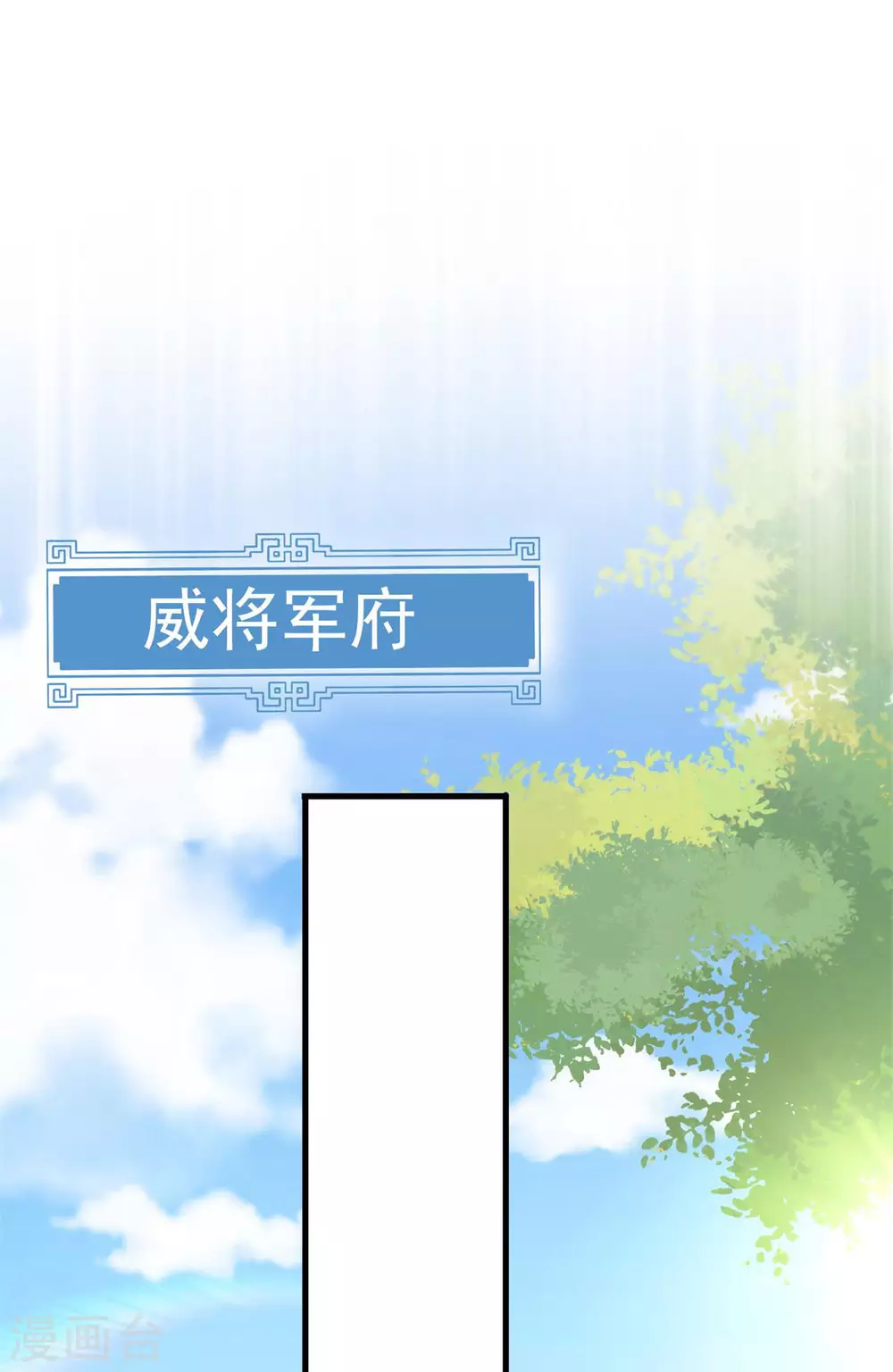 第12话 为傲娇女皇寻找解药~20
