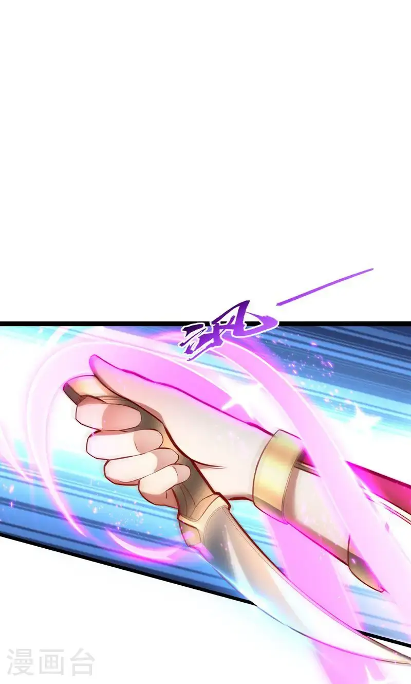 第49话 勤劳的打工人26