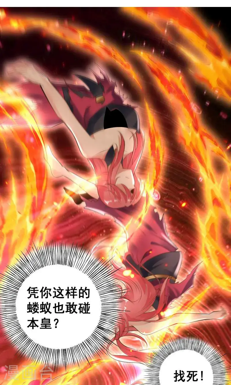 第42话 这药效也太强了!19