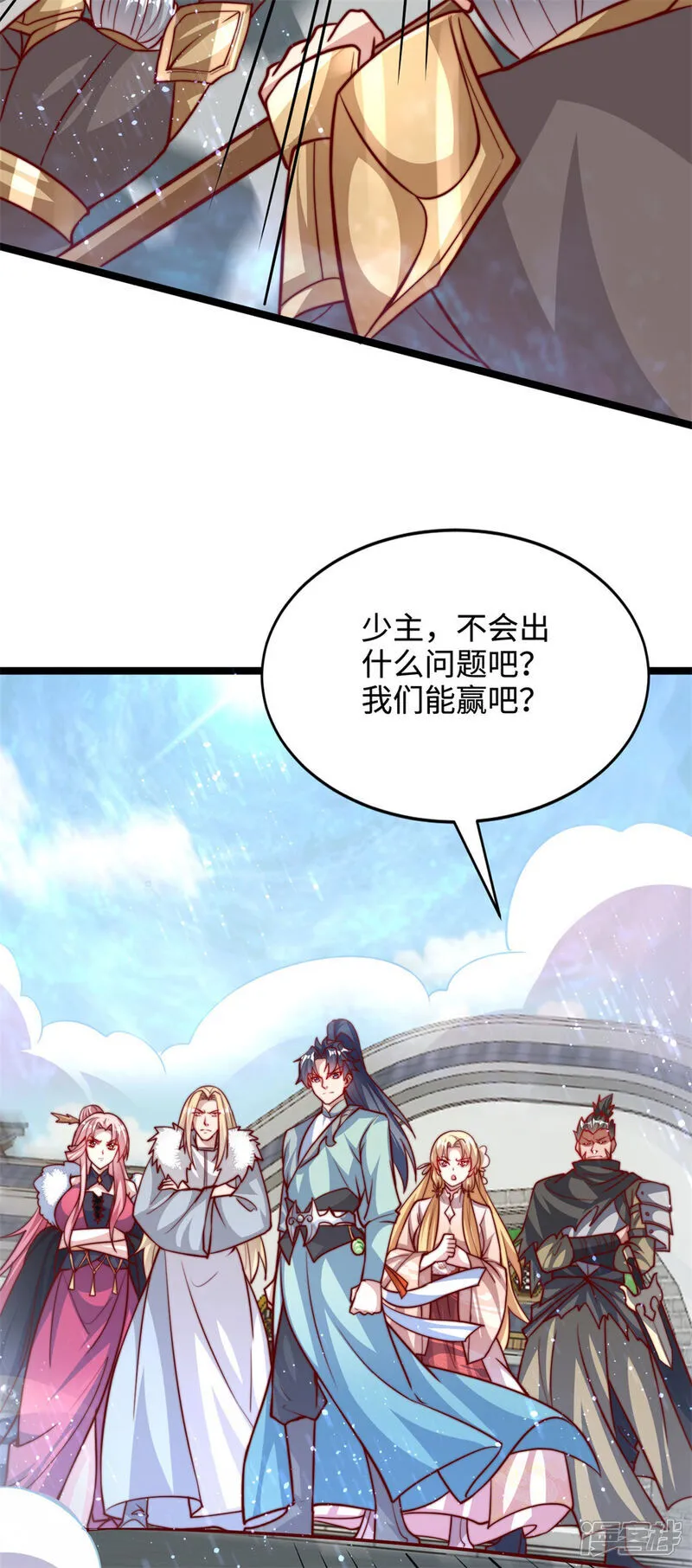 第70话 区区人王，不值一提！21