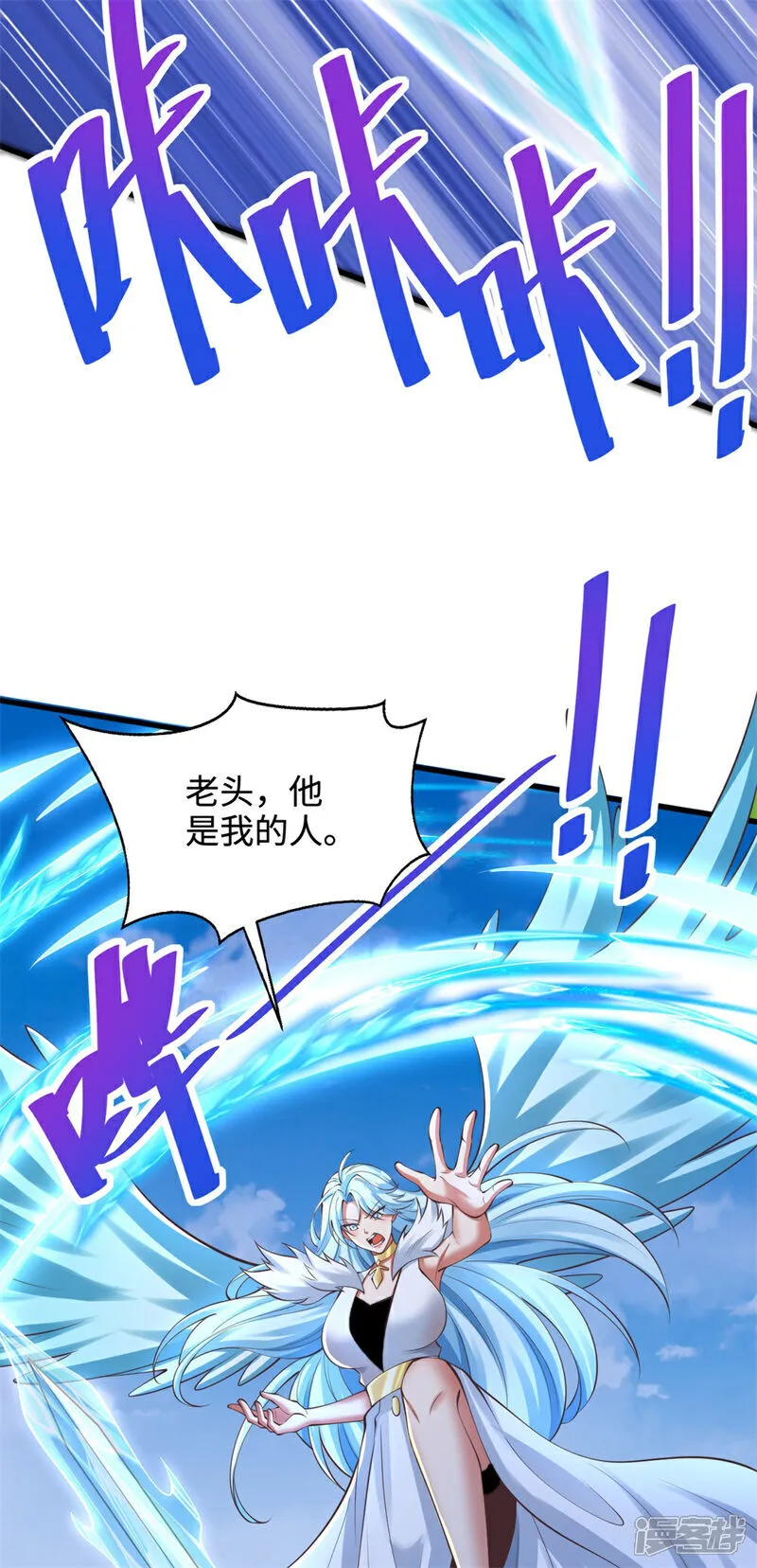 第64话 你没有资格动他！42