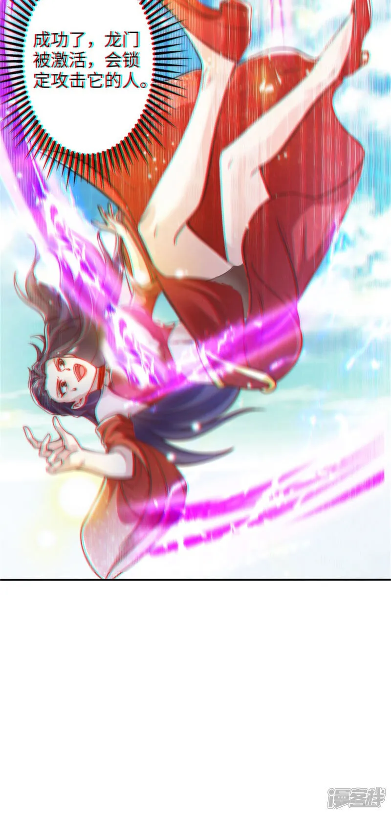 第83话 感谢你！送来的厚礼！14