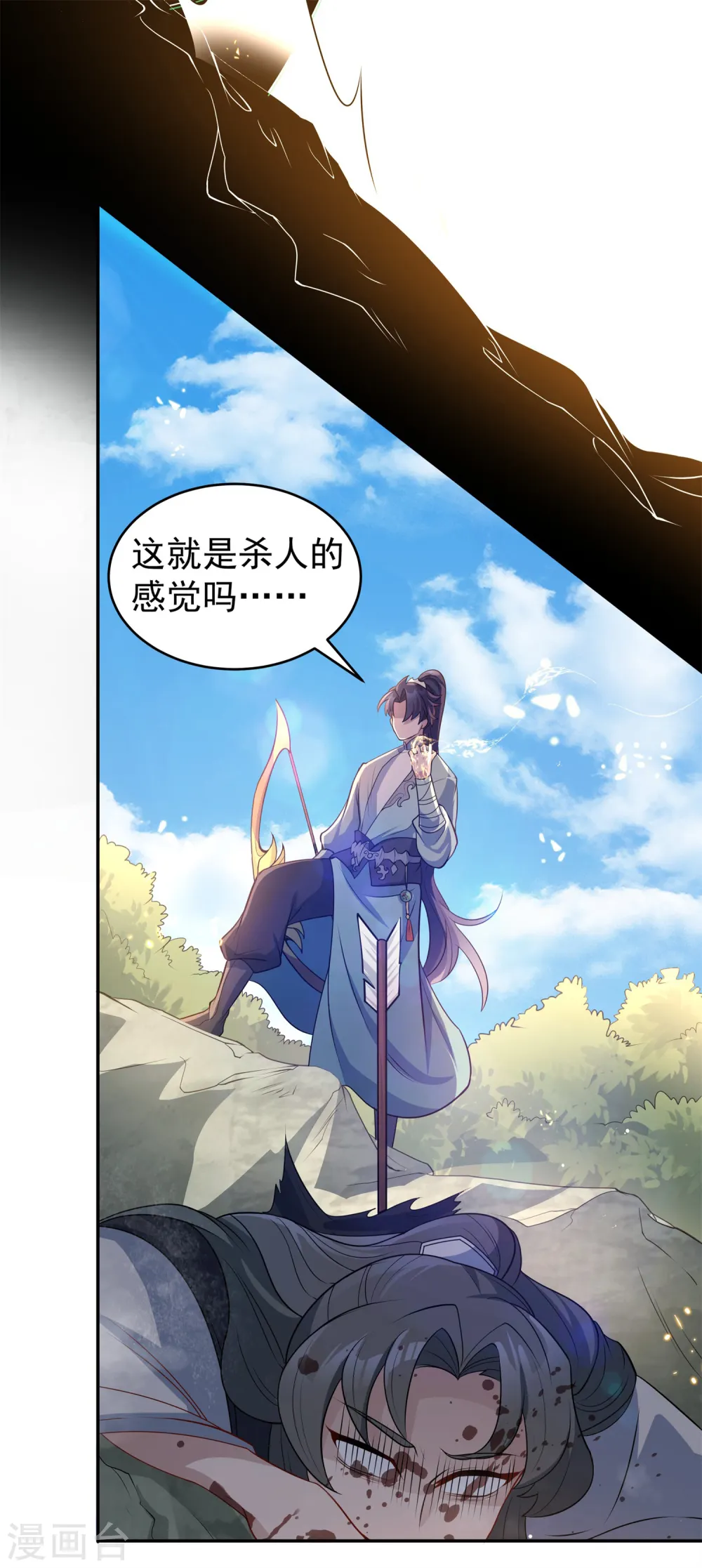 第14话 少年心性的蜕变55