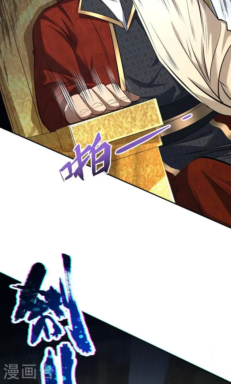 第34话 这就是你的全部底牌吗52