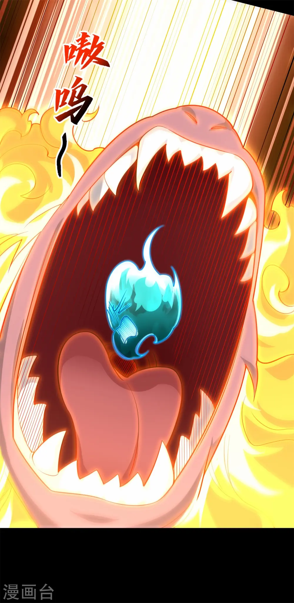 第17话 绝色美女的招揽！8