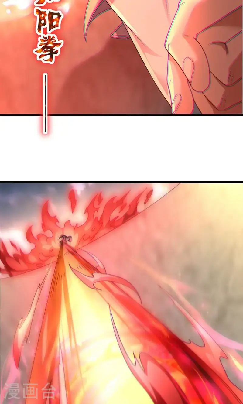 第59话 睁大眼睛看好了!26