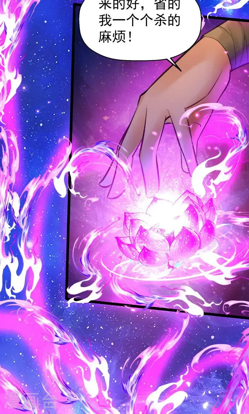 第57话 天才云集激战前夕43