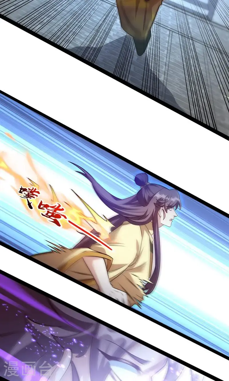 第54话 五星符师42