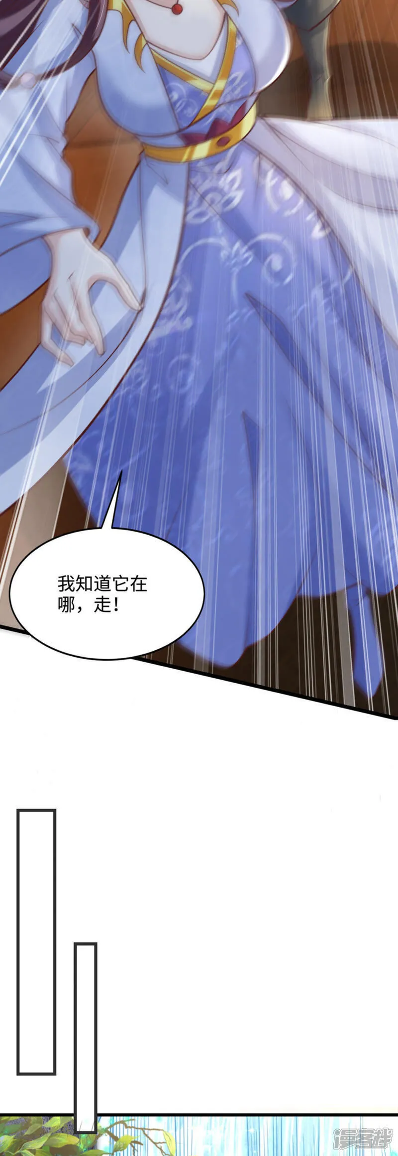第73话 相信自己，你可以的！10