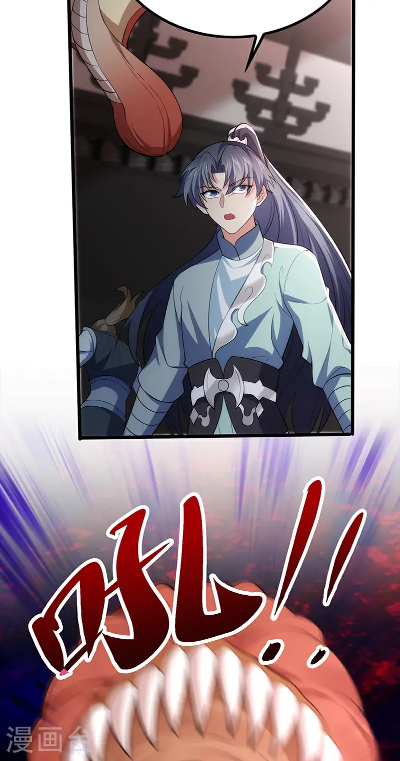 第53话 塔内怪物!35