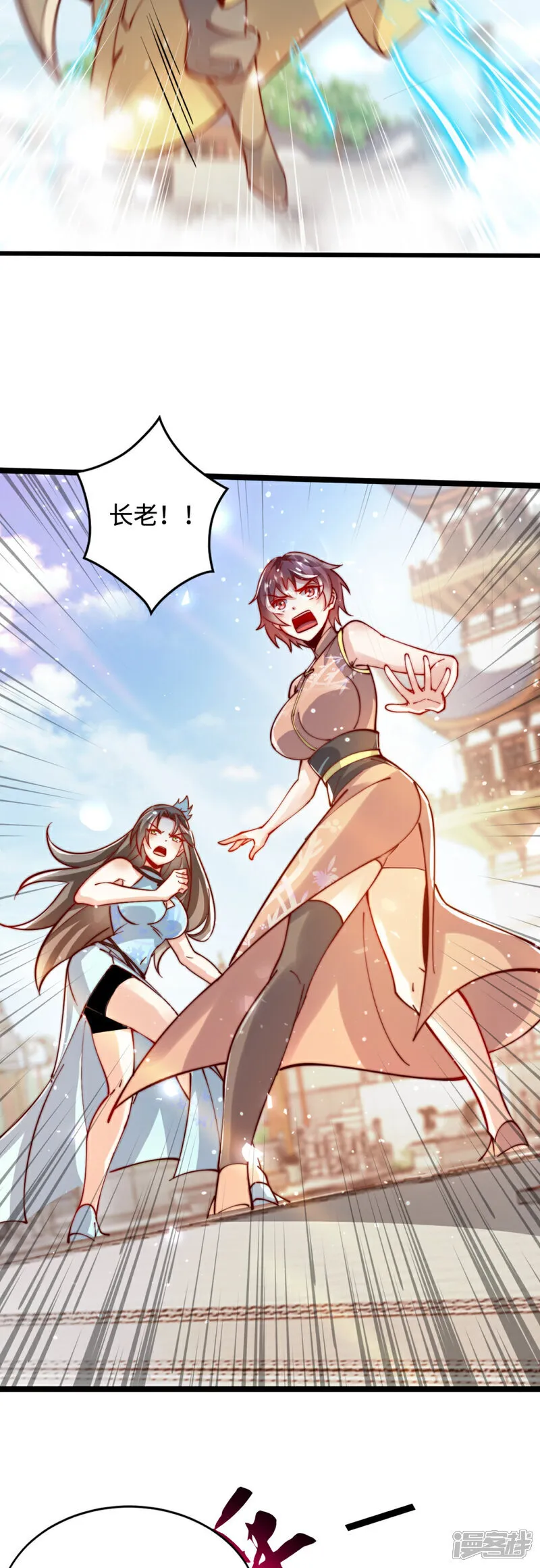第65话 冰凤被捕，龙凤宫激战4