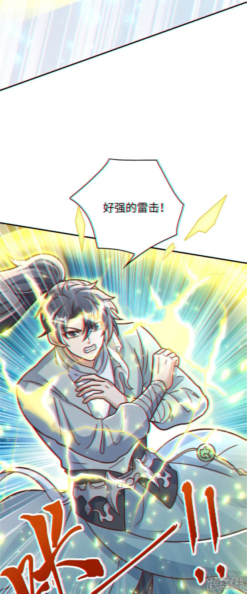 第87话 遗迹出世！争相涌入35