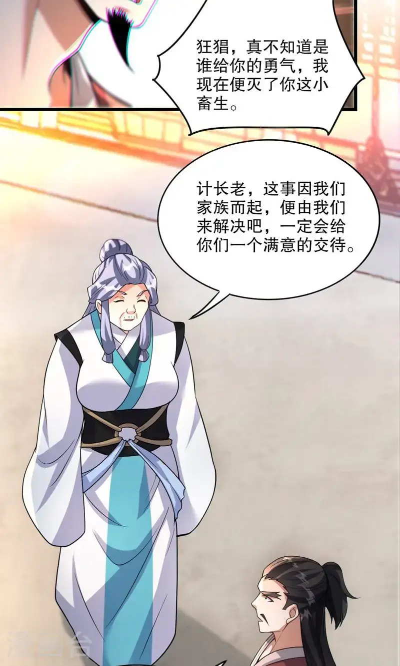 第39话 神挡杀神，佛挡杀佛25