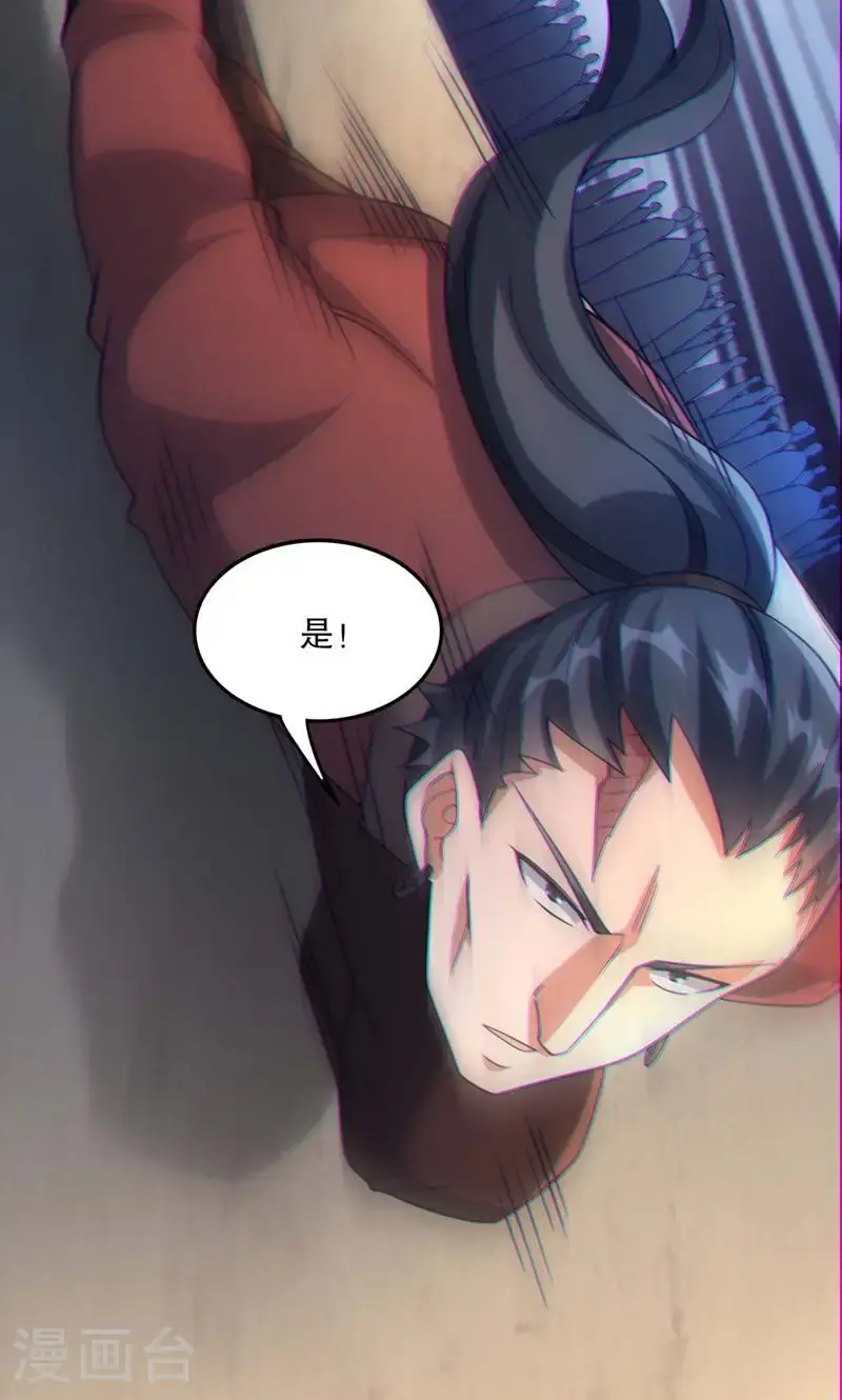 第55话 如月境守护傀42