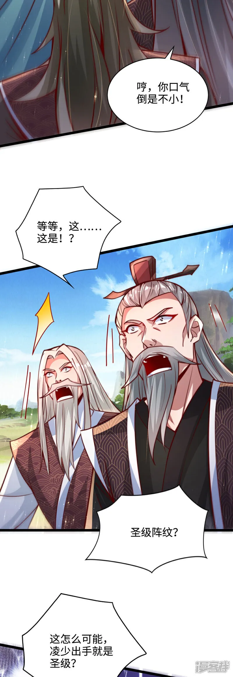 第73话 相信自己，你可以的！21