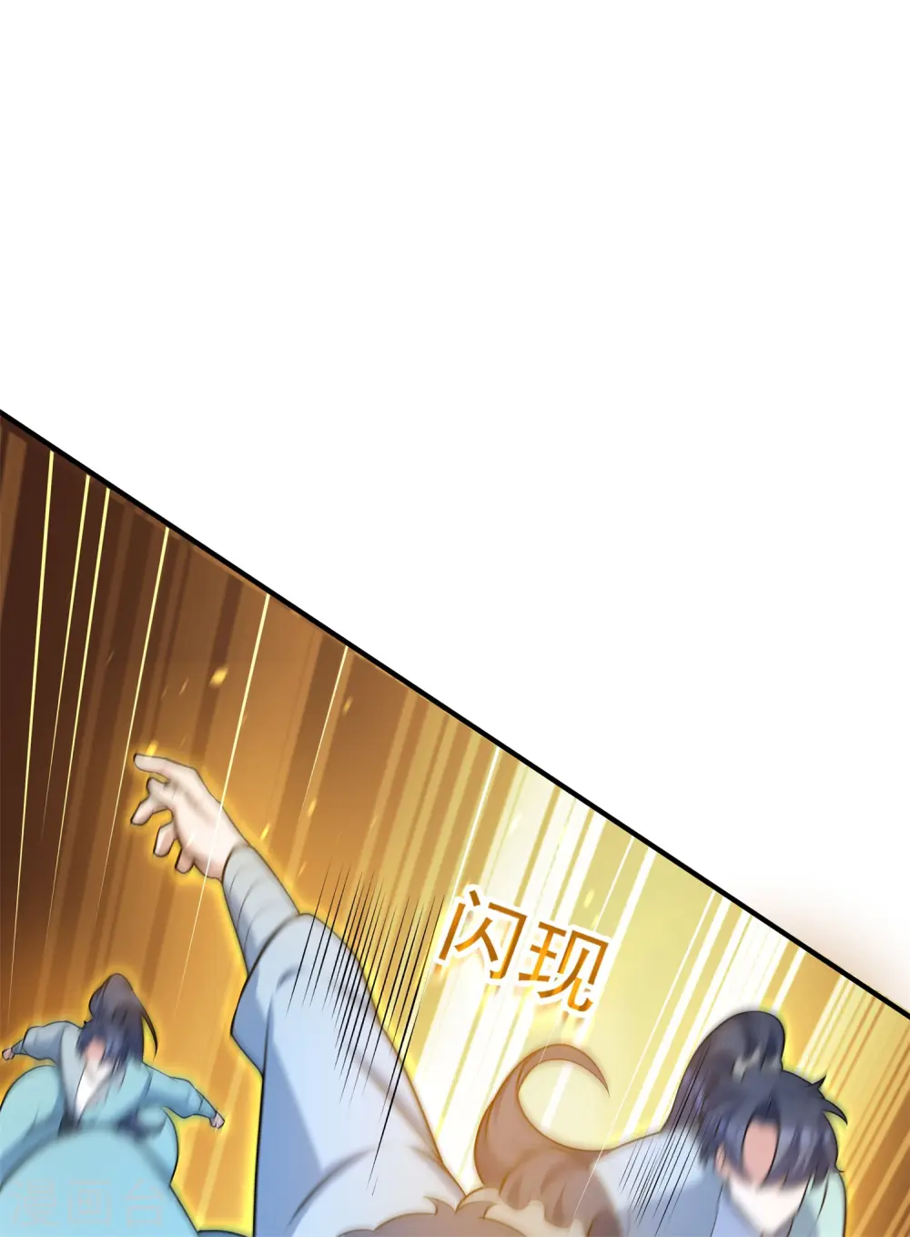 第14话 少年心性的蜕变45