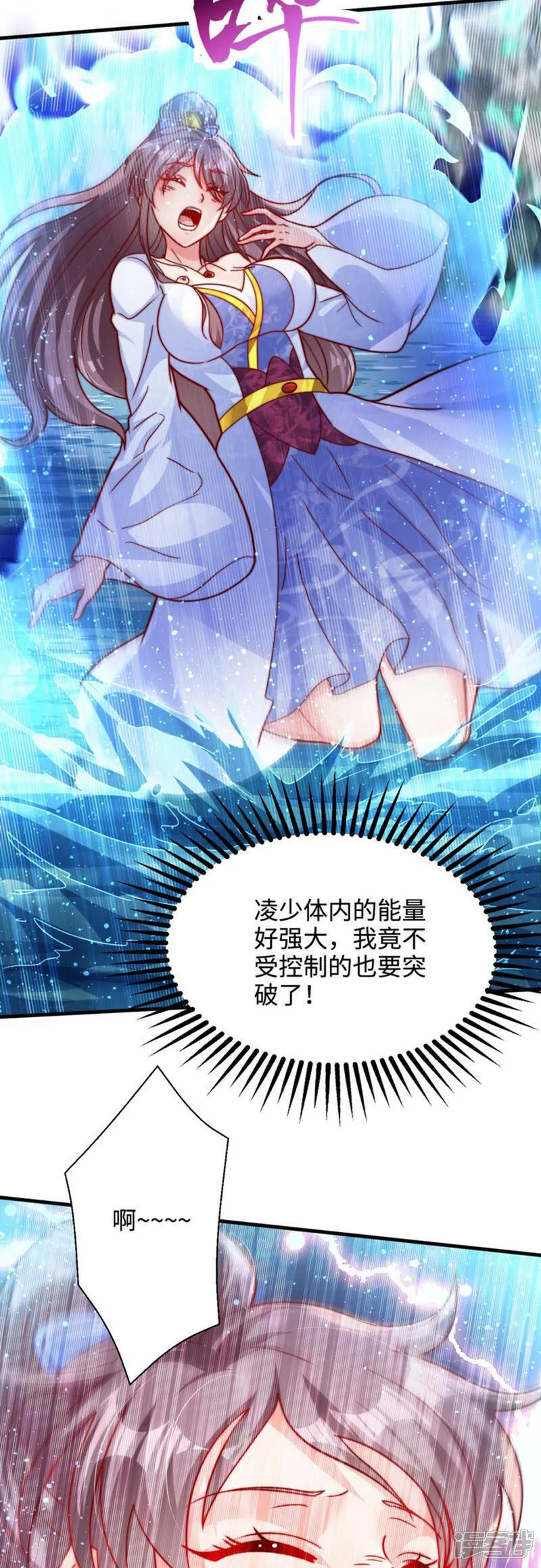 第74话 实力逐渐壮大！10