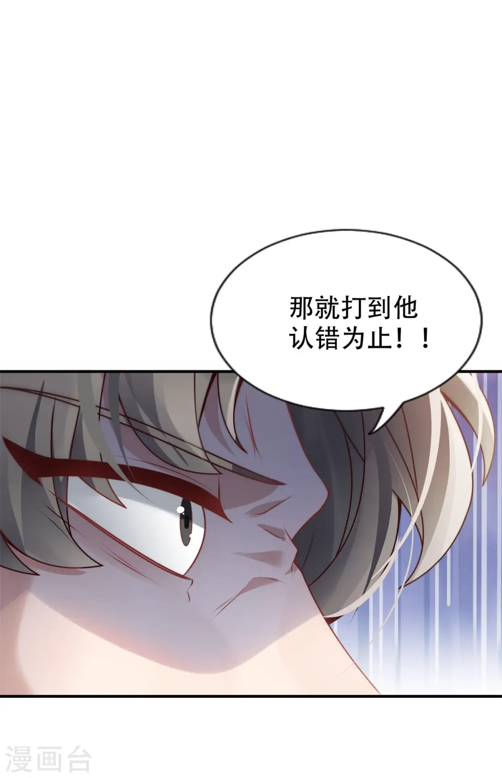 第1话 挨揍被动升级31