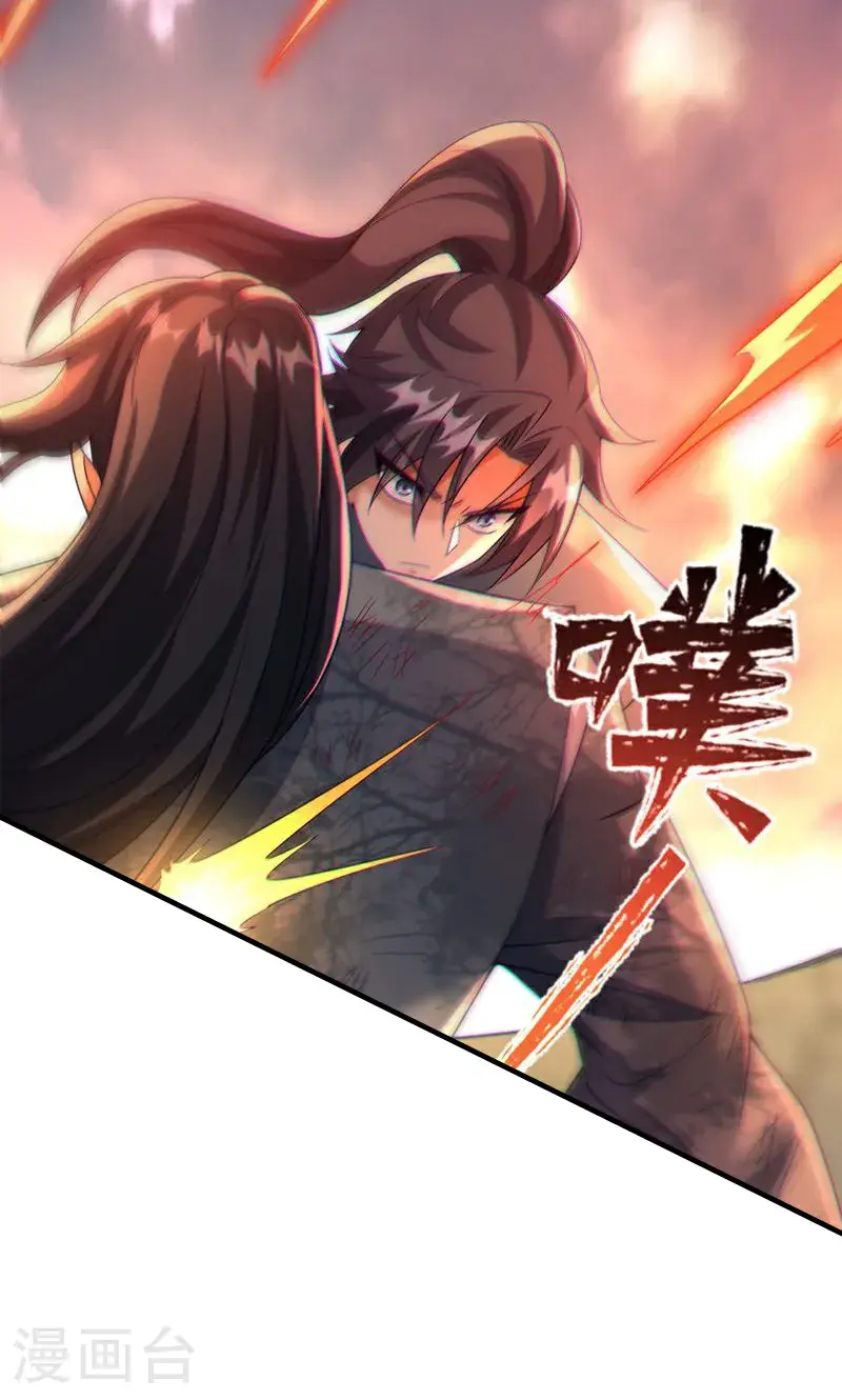 第59话 睁大眼睛看好了!46