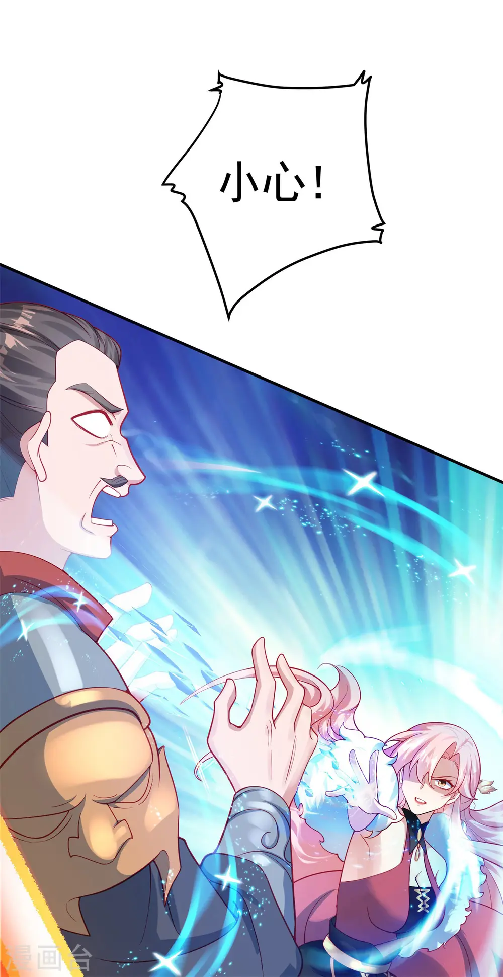 第18话 皇朝要变天？45